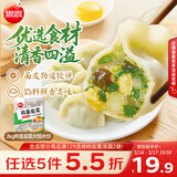 思念素水饺韭菜鸡蛋大馅水饺2kg约87只早餐饺子蒸饺