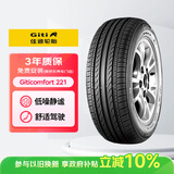 佳通轮胎(Giti)轮胎205/65R15 94V 221 适配帝豪/帝豪EC7/科鲁兹/标致2008