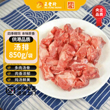 五丰上食新鲜猪肉1.7斤供港鲜冻汤排白猪杂骨汤骨小排煲汤小排骨顺丰干冰 1袋供港汤排 共850g