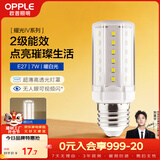 欧普照明（OPPLE）led灯泡玉米灯蜡烛泡家用节能灯泡高亮 E27大螺口 7W暖白光