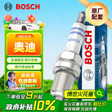 博世（BOSCH）双铂金火花塞5576四支奥迪A3A4LA5/A6LA7A8L/Q3Q5Q7/R8RS5/SQ5TTS