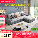 全友家居现代简约实木框架布艺沙发家用小户型客厅贵妃位转角沙发家具