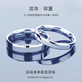 梦芊汐925银情侣戒指一对男女简约光面素圈对戒520情人节生日礼物送女友 单戒（款式留言或联系客服）