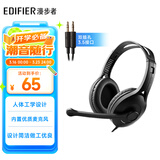漫步者（EDIFIER）K800 头戴式耳机 电脑耳机耳麦 办公教育 学习培训 黑色