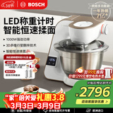 博世（BOSCH）【三八节礼物】家用厨师机和面揉面一体机全自动多功能称重计时打蛋器打奶油搅拌绞肉机MUMVXW20CN 香槟金+面食创享套装 3.9L