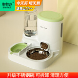 憨憨宠宠物自动喂食器一体式猫咪饮水机猫碗狗碗狗食盆储粮桶喝水用品 绿色一体式喂食喂水器+不锈钢碗