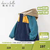 戴维贝拉（DAVE＆BELLA）童装防水衣服男童儿童外套女童秋冬宝宝加绒大童防风衣男孩女棉服 藏青色DB4224558 110 cm（建议身高100-110cm）