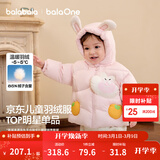 巴拉巴拉童装儿童羽绒服男女童外套冬装婴儿衣服保暖加厚泡芙羽绒 粉色萌兔60334-白鸭绒 100 （充绒量83g 适合2-3岁）