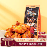 三只松鼠小鸡腿(鸡翅根)奥尔良味160g袋装休闲零食鸡肉熟食小吃肉干肉脯