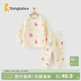 童泰宝宝套装秋冬季纯棉婴儿衣服家居内衣儿童保暖上衣高腰裤子 红色 110 cm