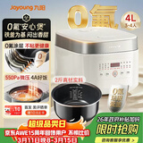 九阳（Joyoung）0氟系列珐琅瓷釜4升安心煲电饭煲电饭锅3-4人家用0特氟龙微压柴火饭4A好饭NTC智控多功能 F-40NF12