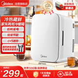 美的（Midea）小冰箱车载冰箱小型冷藏加热两用1-2人小户型14L【26年新款】