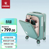 皇冠（CROWN）拉链铝框箱旅行箱登机箱大容量前开盖行李箱小型5278-20-珐蓝