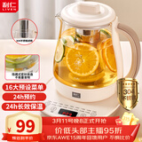 利仁（Liven）养生壶烧水壶恒温壶 1.5L大容量煮茶泡茶多功能一体机 304不锈钢滤网分离电热水壶花茶壶SH-D1581