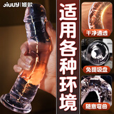 姬欲仿真肉棒假阳具阴茎成人情趣用品女性士专用自安慰器按摩生理玩具