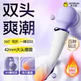 杰士邦震动棒av棒成人生理玩具情趣用品女性专用按摩玩具阴道强震炮机
