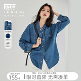 对白新复古回潮宽松美式长袖牛仔衬衫女2026春装新款别致设计感上衣 复古蓝 预售[3月22日] XL