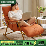 家逸摇摇椅阳台懒人沙发卧室靠背椅午休单人躺椅客厅成人休闲椅子