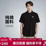 耐克(NIKE)男短袖T恤 POLO衫 纯棉 运动休闲 CJ4457-010 黑色S