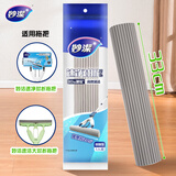 妙洁胶棉拖把头33cm共1头对折式速净对折胶拖替换装30S速软海绵