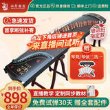 仙声 古筝初学者专业演奏考级刻字刻画扬州乐器 黑金石（架子+琴弦或凳子）【进直播间听音色】