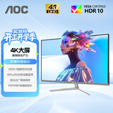 AOC 31.5英寸 4K高清 VA HDR 低蓝光不闪 每台出厂校色 三边微边 节能 超薄办公电脑显示器 U32V11N