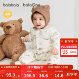 巴拉巴拉童装婴儿连体衣新生儿宝宝包屁衣服男女童冬装爬行服加厚保暖软萌