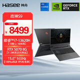 神舟（HASEE）【国家补贴 RTX5070】战神S9 13代酷睿i7 15.6英寸游戏本笔记本电脑(i7-13620H 16G 1TB 165Hz)