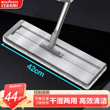 百家好世大号铝板平板拖把42cm宽126cm长2拖布家用一拖净免手洗尘推地拖