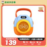 凯叔讲故事玩偶播放机K1故事机早教机儿童启蒙益智玩具男孩女孩生日礼物