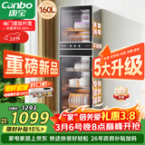 康宝（Canbo）消毒柜家用立式不锈钢大容量商用160L家庭餐具紫外线双门二星消毒碗柜【政府补贴】XDZ160-D1