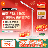 米家1S增强版智能学习台灯卧室儿童读写书桌led小米灯具