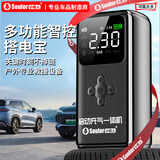 小能人【3C认证】汽车应急启动电源充气泵一体机应急搭电宝汽车电瓶充电器轮胎汽车启动应急移动户外电源