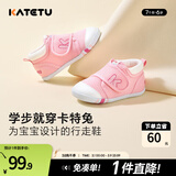 卡特兔宝宝学步鞋春季童鞋儿童鞋软底婴儿鞋男童女童室内机能鞋 粉色-春秋网眼 24 内长14.5cm 脚长13.6-14.2