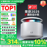 哇哦【国家补贴】天猫精灵智能音箱X6蓝牙音响HIFI音质低音炮AI大模型问答语音控制闹钟  新年礼物