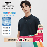七匹狼【于适同款】短袖T恤男翻领凉感抗菌固色商务休闲多彩POLO男装