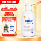 顺峰宝宝儿童保湿霜倍润精华霜20g/100g 儿童保湿精华乳面霜滋润沐浴LSA 300ml1盒儿童洗发沐浴露