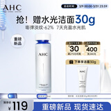 AHC水光柔肤水130ml护肤品爽肤水化妆水补水化妆品节日礼物