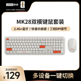 联想（Lenovo）无线蓝牙双模键鼠套装MK28 轻薄商务办公无线键盘鼠标套装适用台式机一体机笔记本平板 灰色