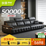 狄普牛皮艺网红意式高级感大坐深头靠可调客厅3.6米沙发床曜夜黑玉衡