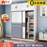 索友（CVOY）  【支持定制】衣柜实木推拉门大衣柜卧室储物柜子简约现代大衣橱 【两门】1.6米主柜+顶柜 升级实木板