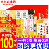 金龙鱼大礼包杂粮礼盒C款10.1斤米面油套装五一端午礼品员工福利团购