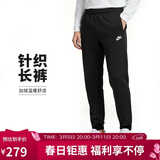 耐克（NIKE）男运动裤 冬季针织加绒束脚休闲裤 温暖舒适 BV2738-010 黑 S