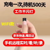 4K家用摄像头无线免插电针尖摄线头超小手机远程监控小型隐秘无需连wifi免流量微型高清室内摄影头 128g高清wifi高配版待机约500天可远程 2.8MM