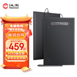 汉王（Hanvon）酷学语音版手写板手写语音识别数位板网课手写手绘板写字板 绘画板绘图板 电脑绘图板