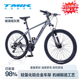 天迈（TMIK）理享理想L6山地自行车男士山地车自行车学生自行车成年人 理想L6|玻璃哑灰黑|铝架+油碟+98%安装+礼包 24速*24寸|身高145-165cm|