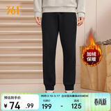 361°运动裤男士春季加绒保暖休闲卫裤束脚跑步长裤子男652344704D-5