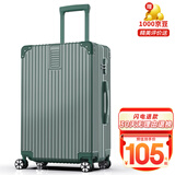 ULDUM行李箱男旅登机箱行箱子铝框拉杆箱学生小型登机密码箱皮箱开学季 星耀铂金拉链-墨绿色 22英寸 【可托运】