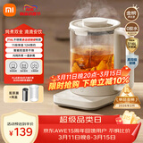 米家小米养生壶S2烧水壶恒温电热水壶煮茶壶泡茶器家用办公室花茶 带炖盅+316L滤网 1.5L养生烧水壶