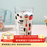 帕莎帕琦进口钢化玻璃杯刻度量杯水杯微波炉加热牛奶杯570ML42287红色无盖